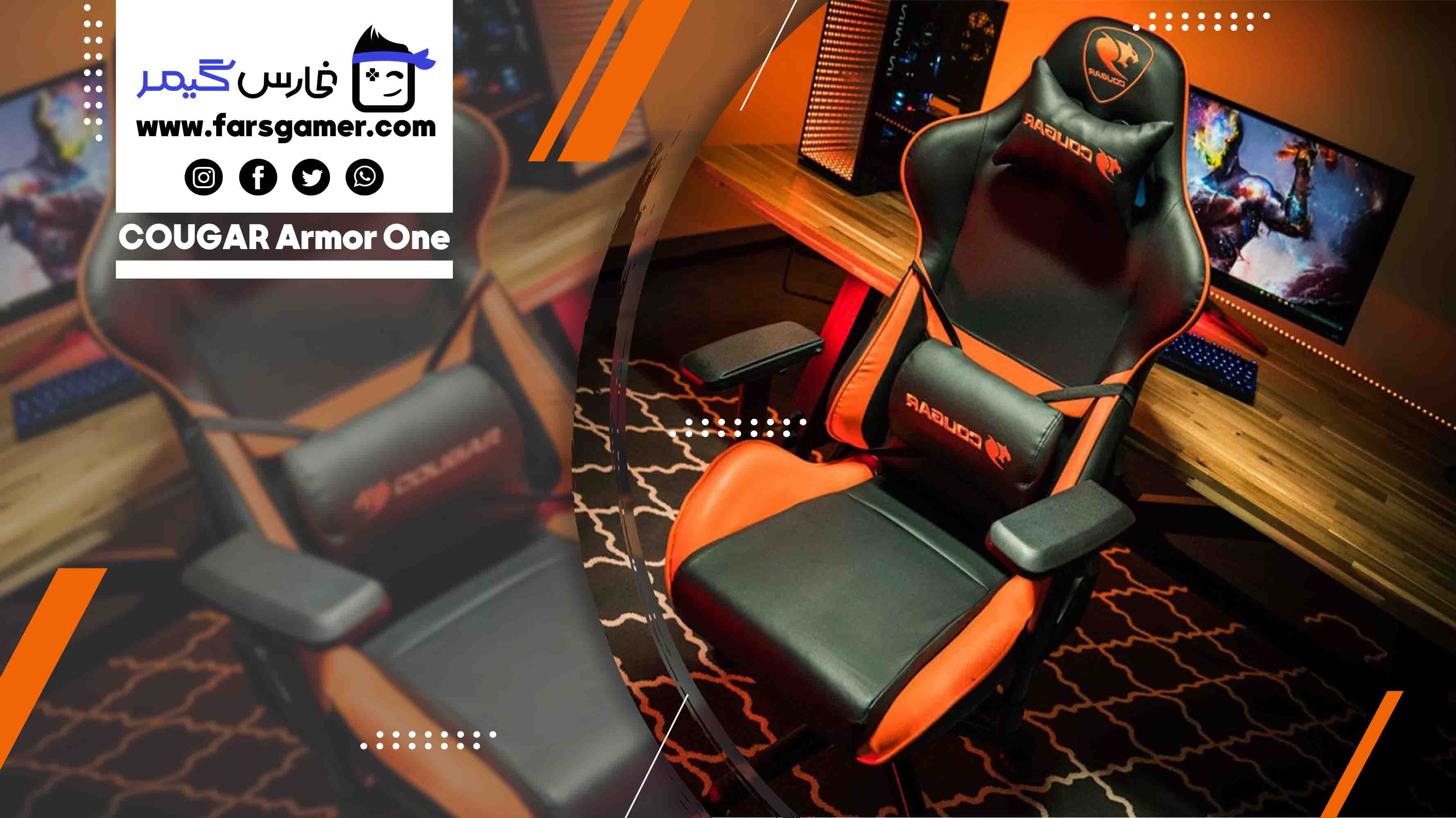 COUGAR Armor One Gaming Chair